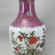 small pink family vase in Chinese porcelain China