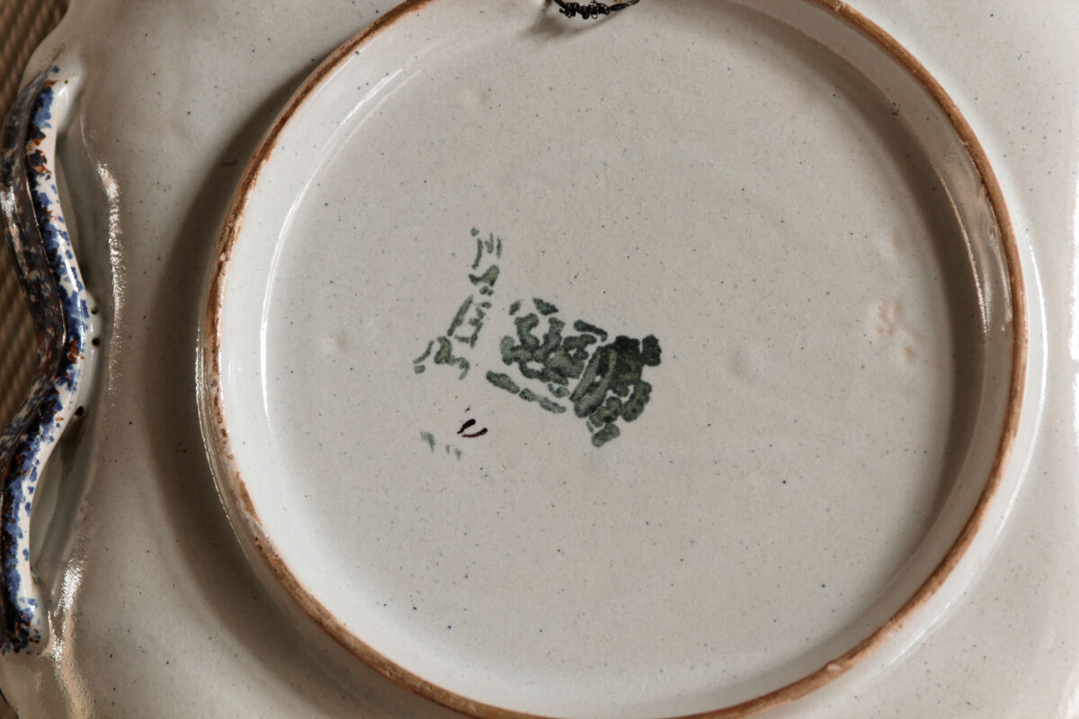 Pair of Nevers earthenware dishes