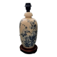 Tetras Lamp Foot - China - XXth - A lustro (ceramic)