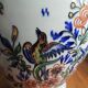 Large old ceramic vase signed