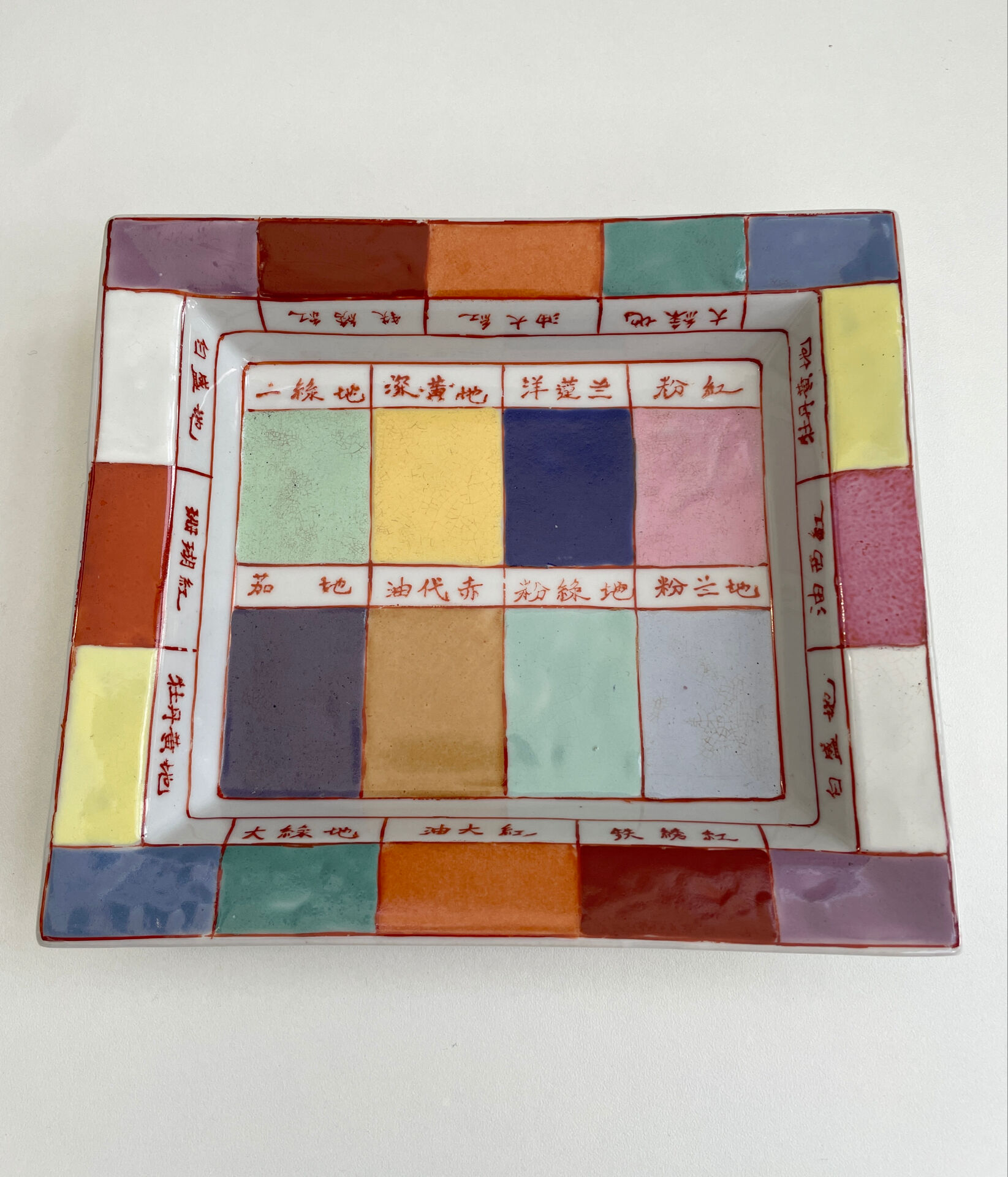 Porcelain catchall Asiatides
