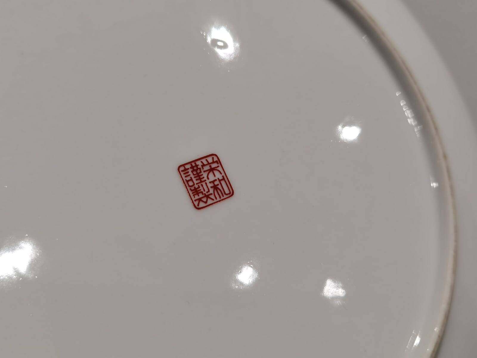 Japanese Porcelain Plate with gilding