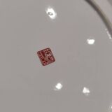 Japanese Porcelain Plate with gilding