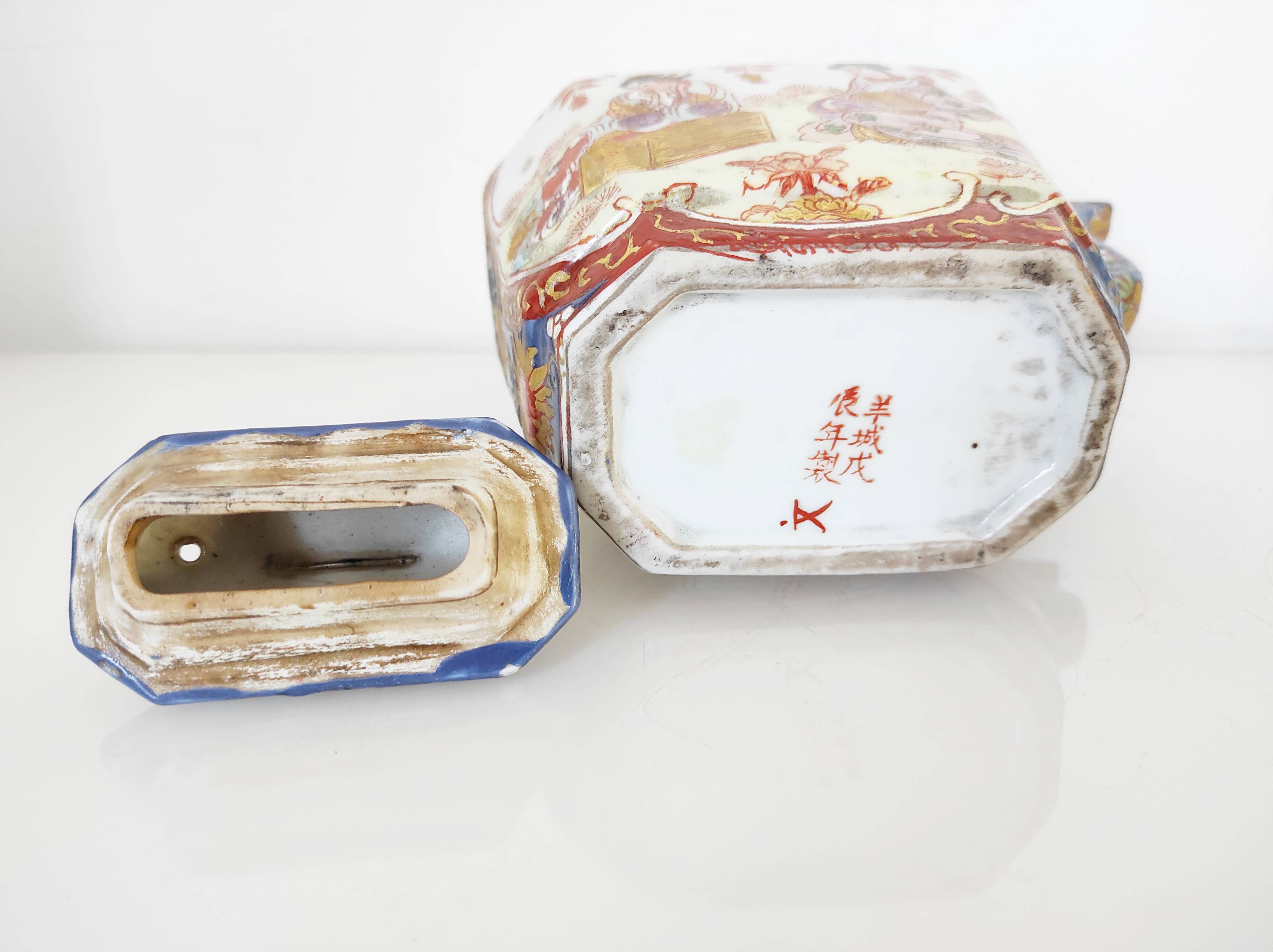 Japanese porcelain teapot with geisha decor