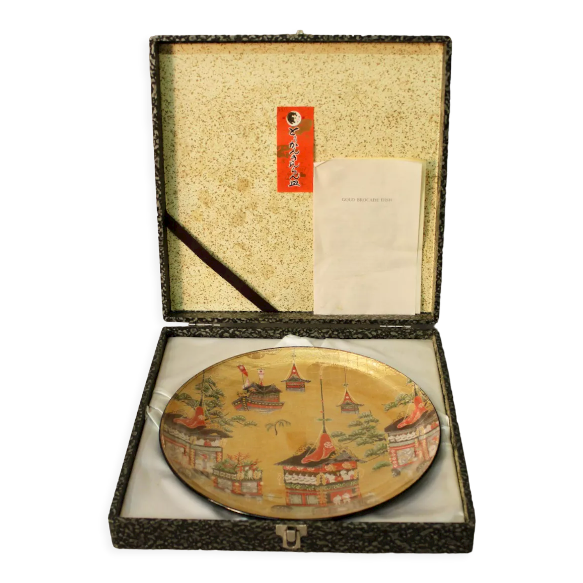 Japanese dish in gold brocade