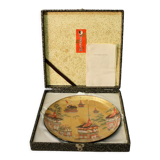 Plat japonais en brocard or