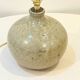 Signed ball lamp in vintage beige stoneware 1970 raffia rope lampshade 70s bohemian chic