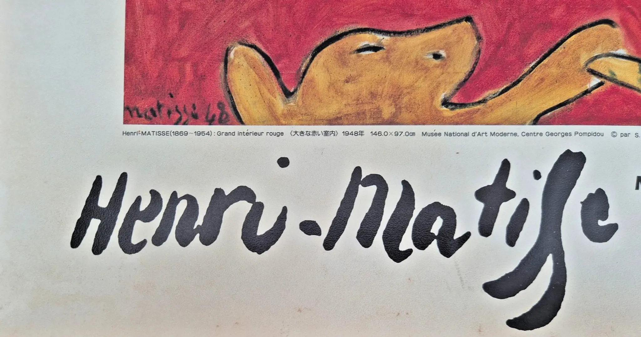 Matisse - Large Red Interior 1948 - Japan 1981 - Original poster