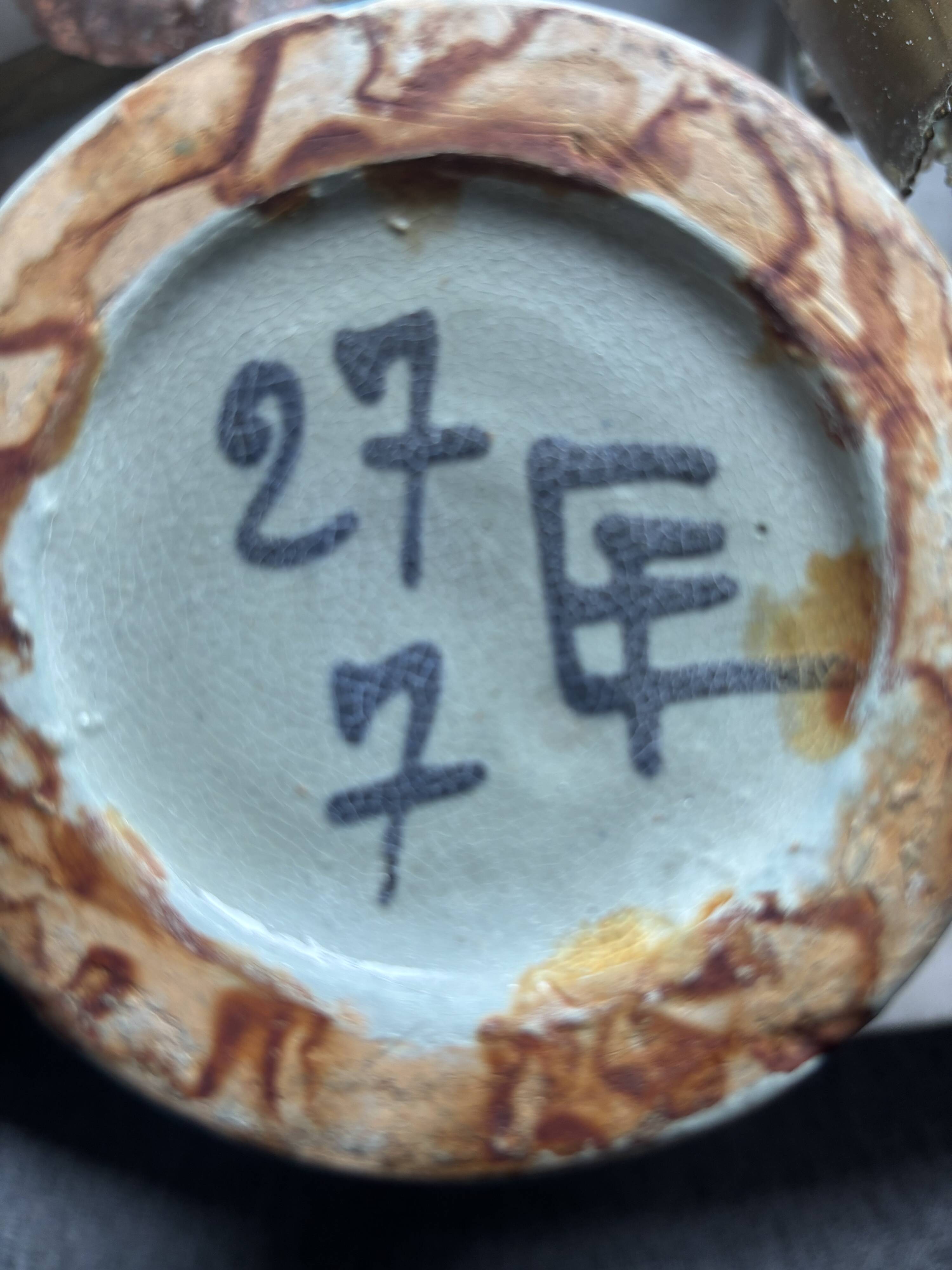 Art Deco vase signed Léon Elchinger, Soufflenheim, 1920s