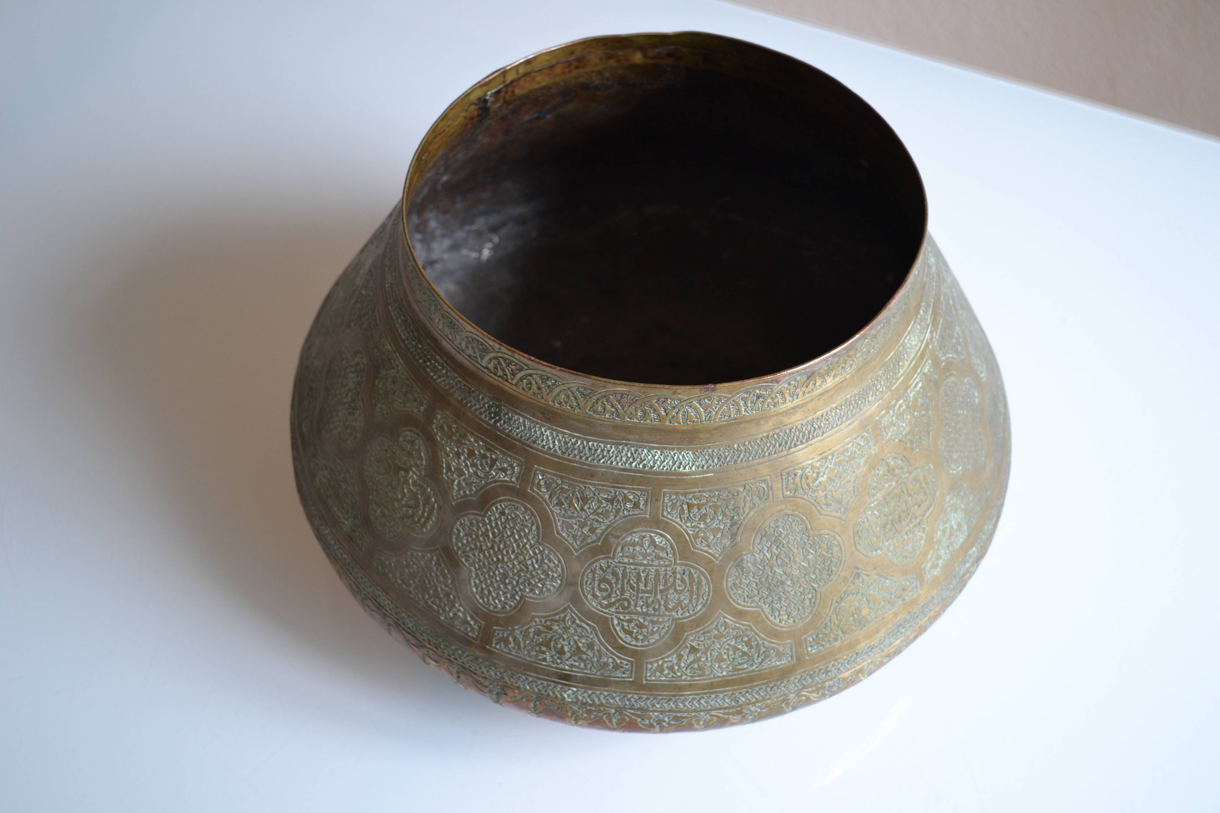 Copper basin islamic art