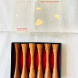 Michael Bloch Danish Teak Knife Holder