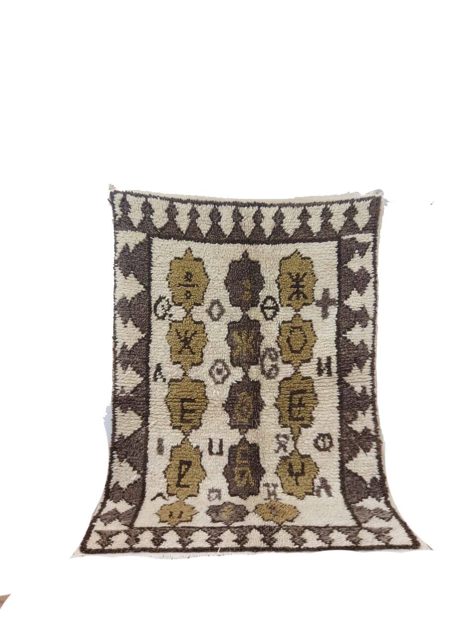 Handcrafted Moroccan Berber Rug 134 X 90 CM