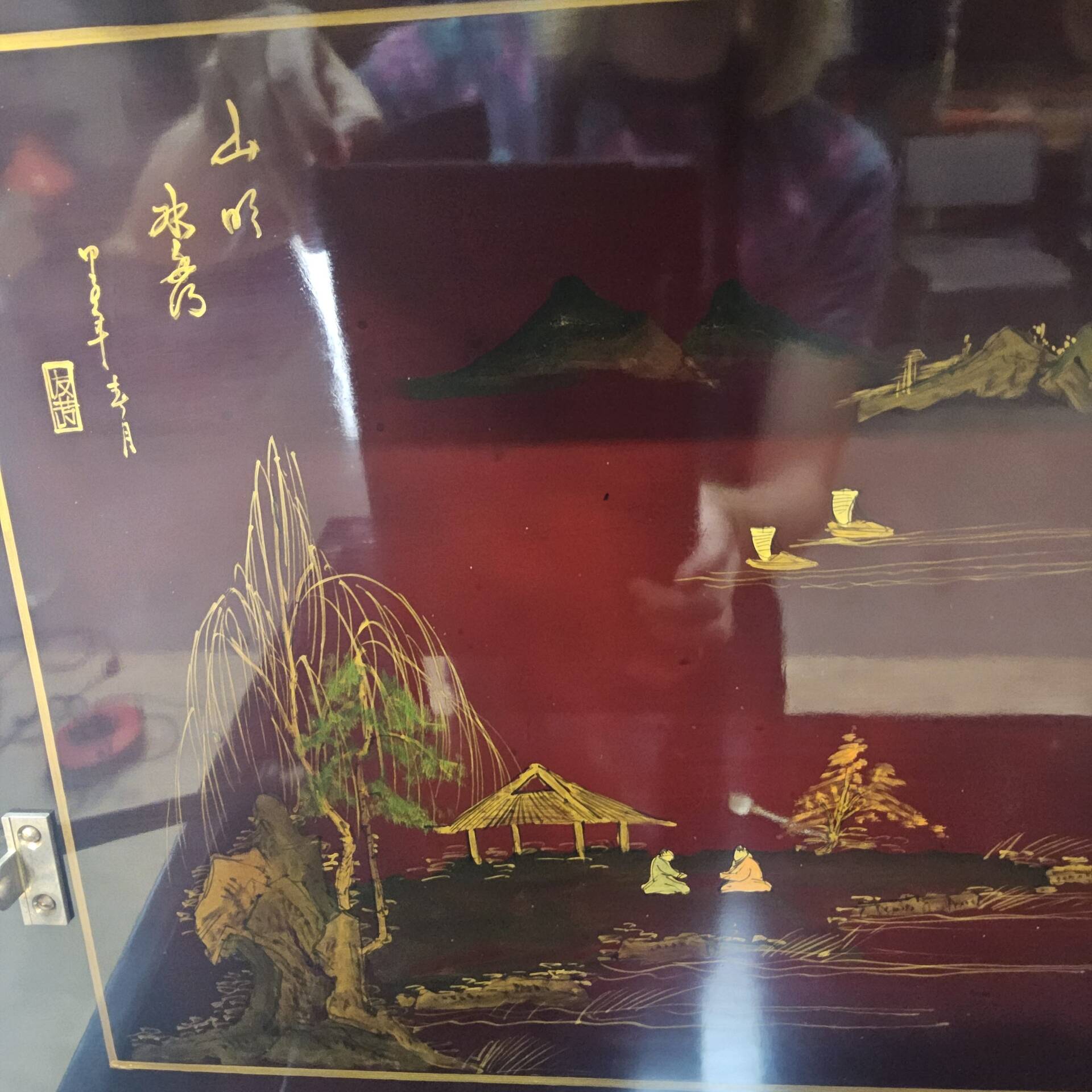 Vintage Chinese record player cabinet / Asian vinyl cabinet