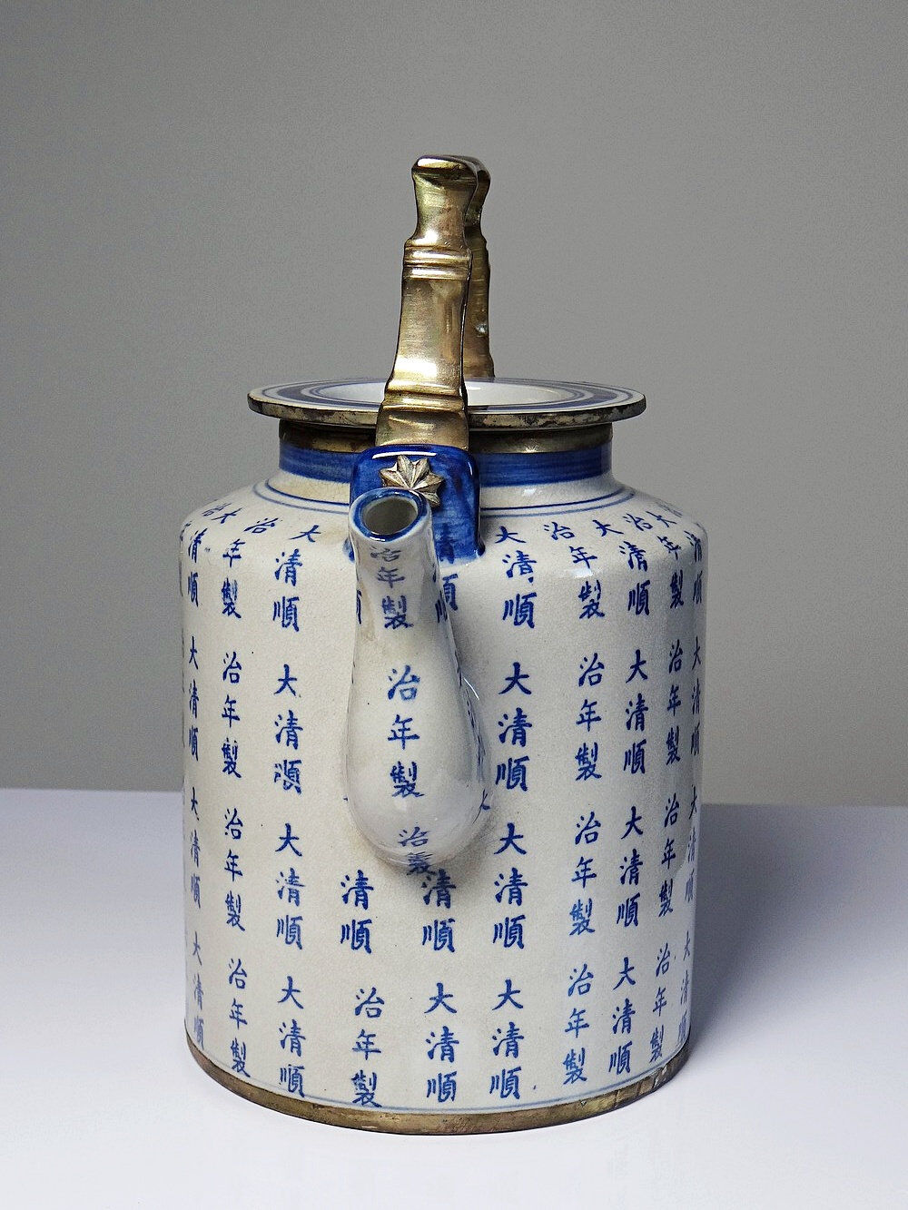 Chinese Qing style tea service porcelain calligraphy "Epitaph" vintage