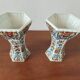 Pair of polychrome Delft earthenware vases, Holland, 1960s