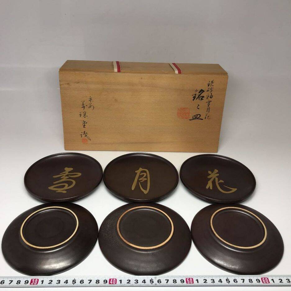 6 ceramic plates with kanji motifs – Shōwa 20th century