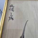 Peinture sur soie japonaise ancienne - Les deux grues