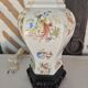 Asian lamp base 1980