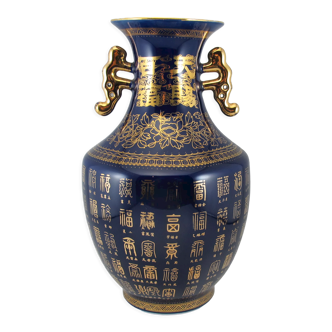 Vase en porcelaine chinois