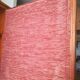 Armoire en rotin, cannage et velours