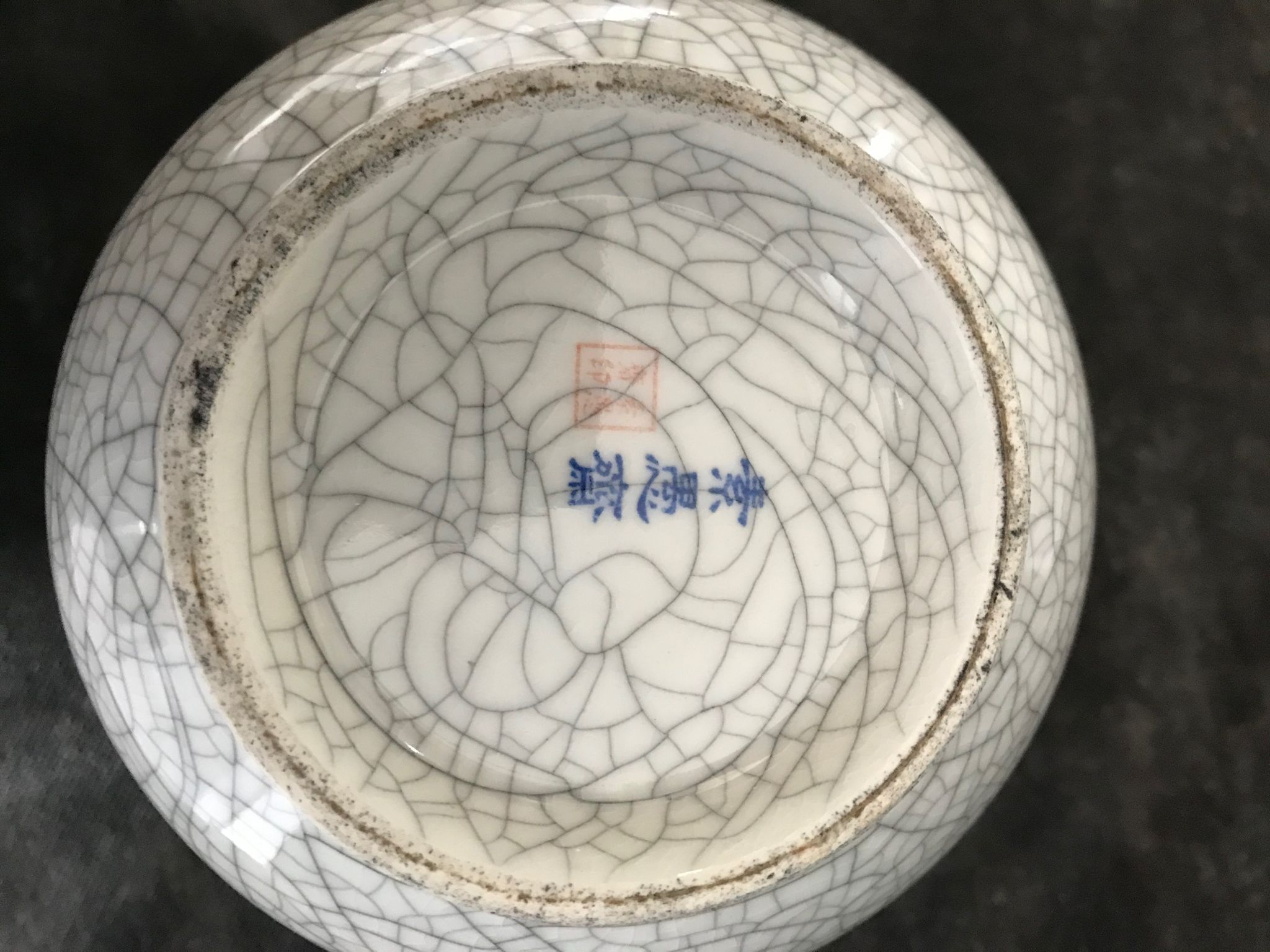 Vase ball with flattened pinched collar