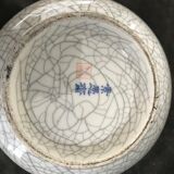 Vase boule à col pincé aplati