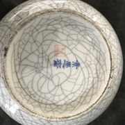 Vase ball with flattened pinched collar