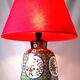 LIVING ROOM LAMP