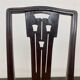 Thonet dining chair no. 733