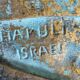 Hakuli bronze lamp from Israel, 1950s