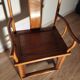 Fauteuil chinois "Bonnet de lettré"