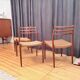 Set of three chairs, model 78, designed by Neils O. Möller, JL Møllers Møbe.