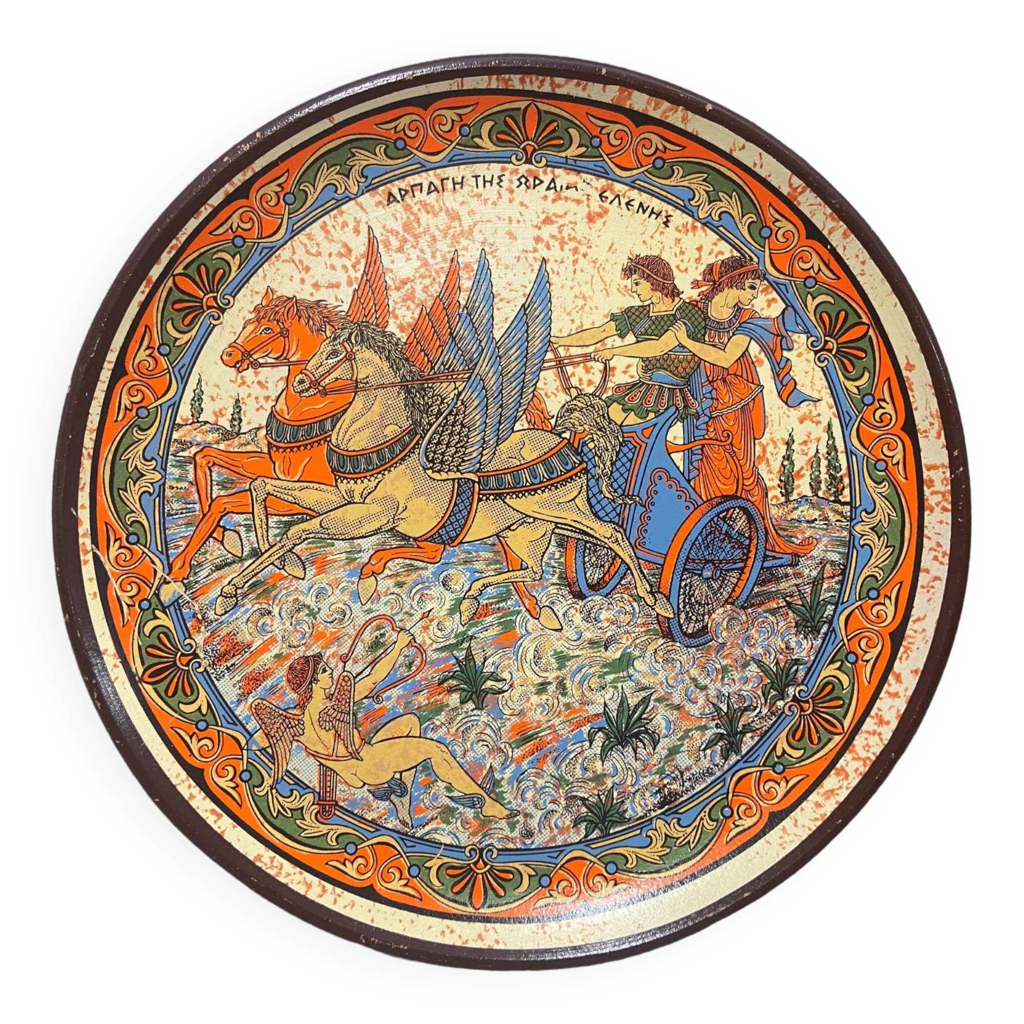 Decorative plate Collection "The Abduction of Helen of Troy" Greek mythology