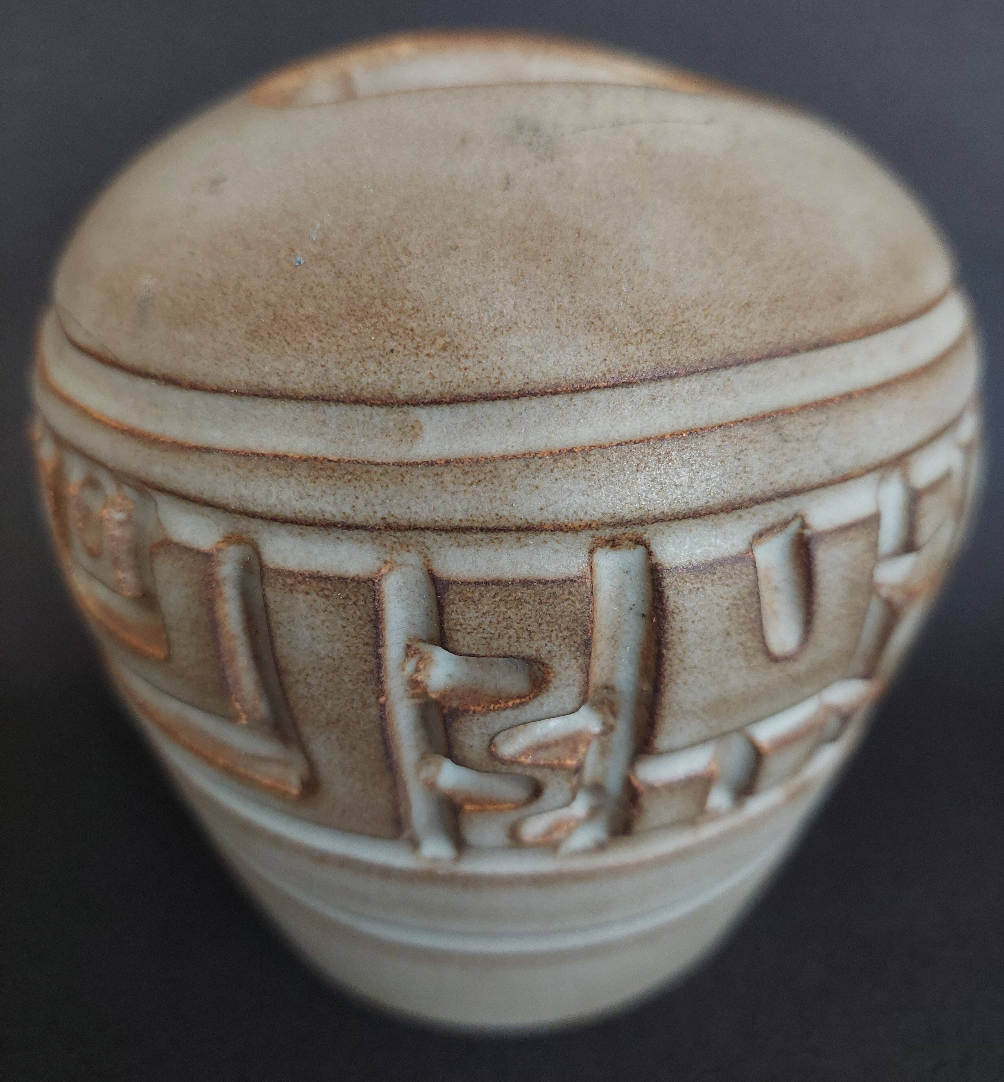 20th century ceramic vase H. Bessonne Vallauris