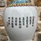 Pink family vase XIXth Chinese