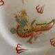 6 assiettes à dessert AIGI décorées de dragons dorés