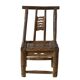 Haizi – Antique Chinese child's chair in elm no. 9