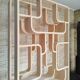 Mid-Century Czech Wall or Room Divider by Ludvik Volak for Drevopodnik Holesov, 1960s, Set of 2