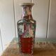 Vase porcelaine de canton chine signé