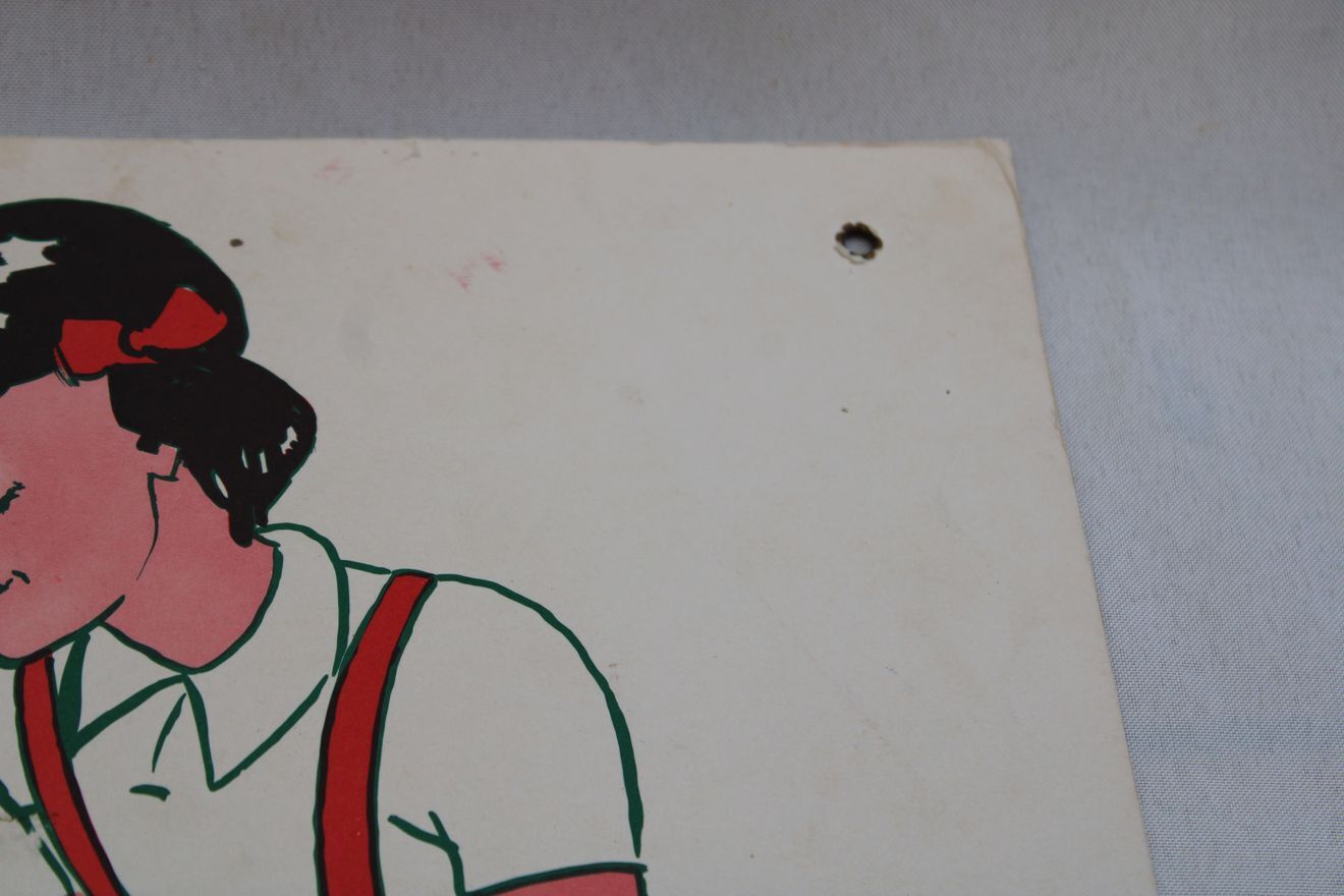 Poster Rémi and Colette