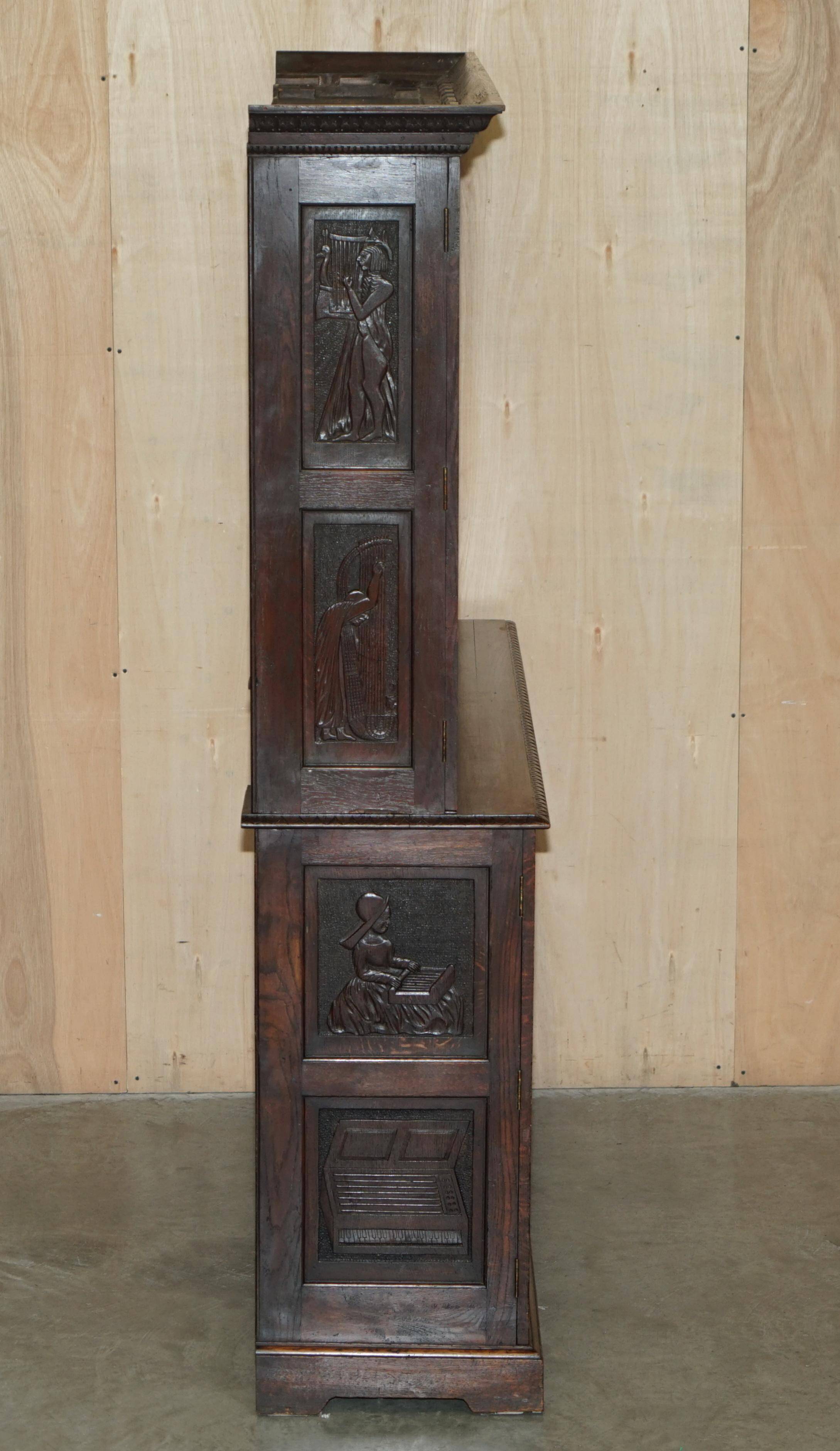 Sculpted Library of the Bate Collection