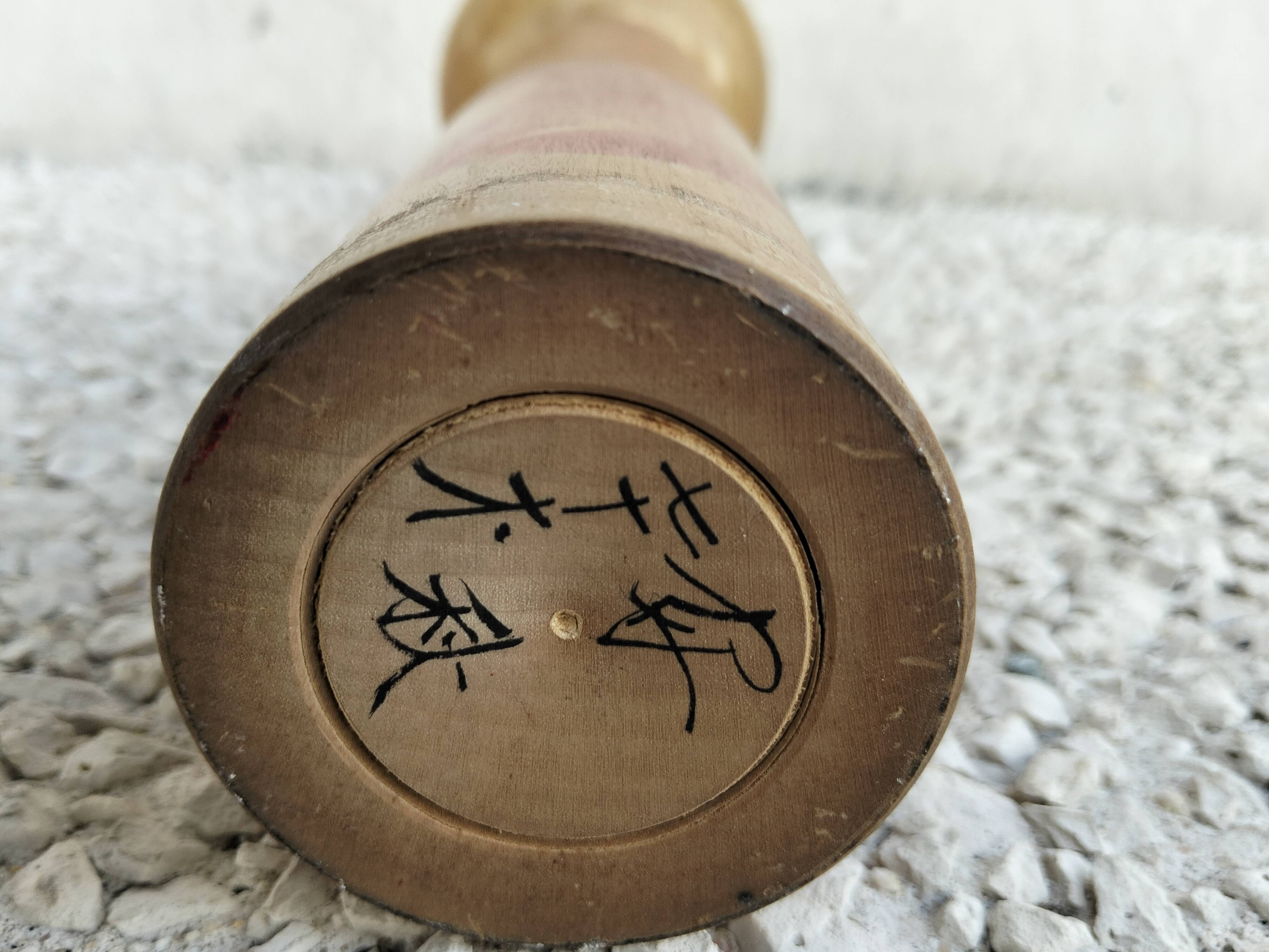 Kokeshi