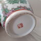 Chinese hand-painted porcelain vase, signed