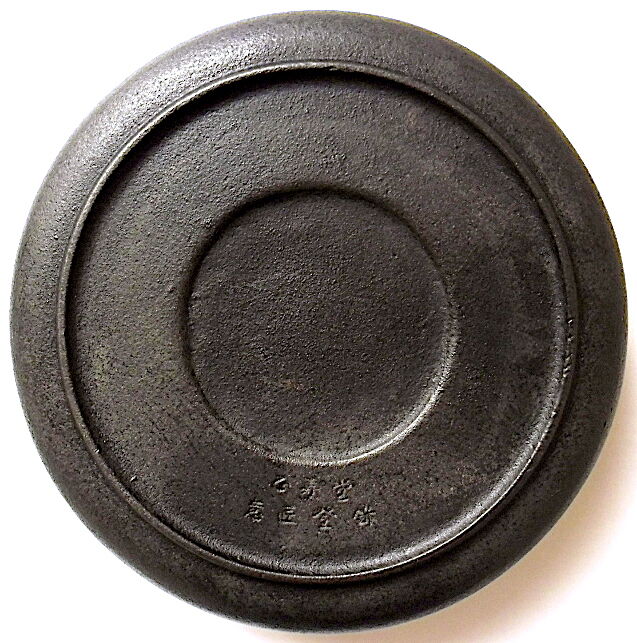 Japanese Cup cast-iron