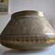 Copper basin islamic art