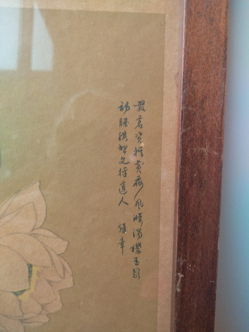 Ensemble de tirages d'art chinois vintage