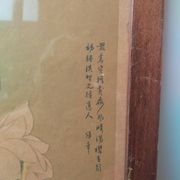 Ensemble de tirages d’art chinois vintage