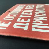 Old plate sheet metal enamelled rare prevention security cccp