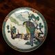 Japan, porcelain plate from Kutani with bird of prey decoration, 19th century.