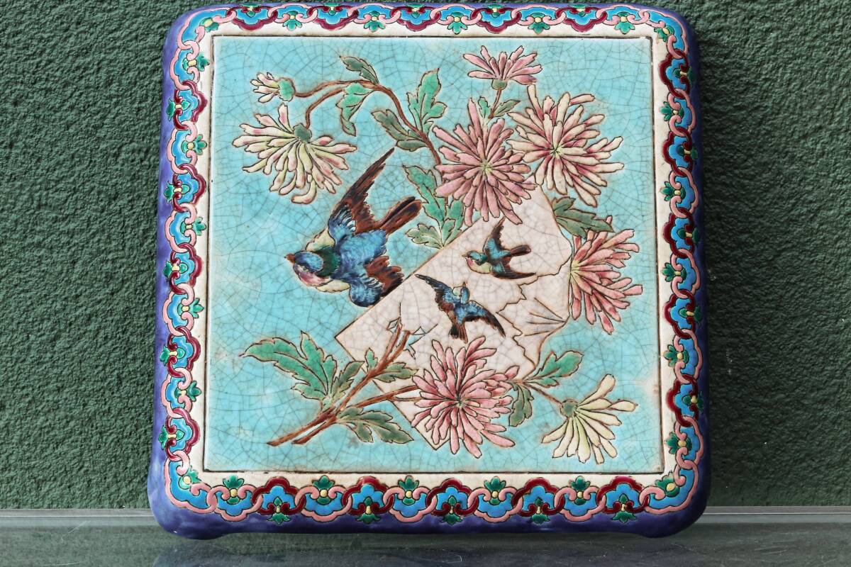 Cloisonné enamel trivet, Longwy
